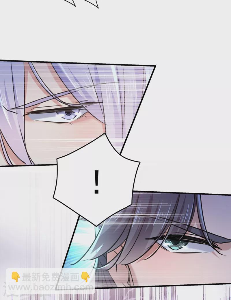 第265话 小心内奸，护好自身！4