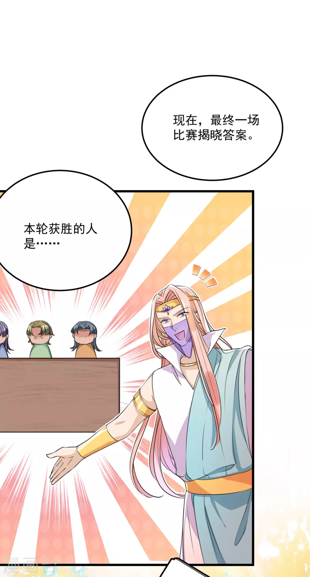 第266话 修炼厨艺只为你！24