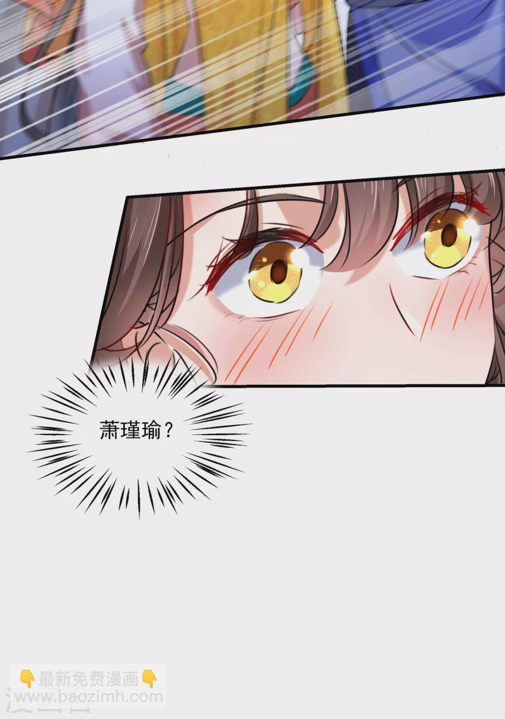 第268话 螳螂捕蝉，黄雀在后10