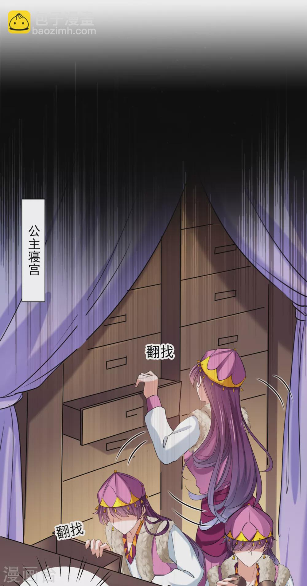 第268话 螳螂捕蝉，黄雀在后15