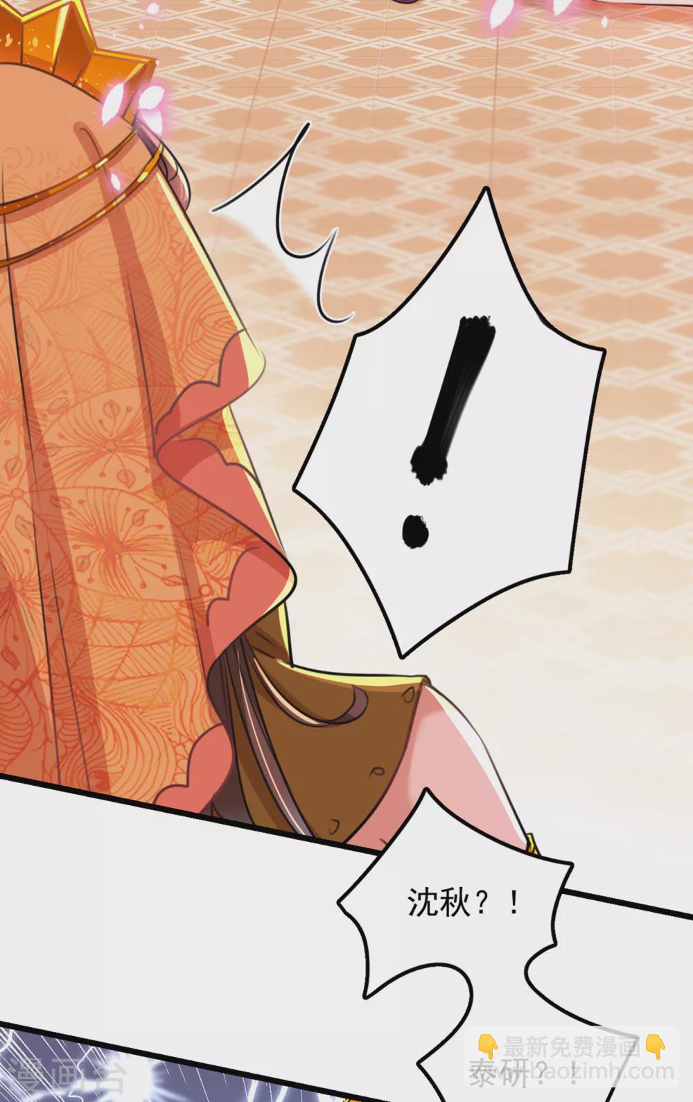 第269话 兄弟，注意措施！13