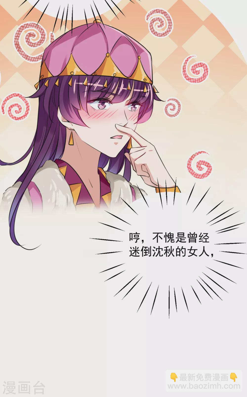 第269话 兄弟，注意措施！4