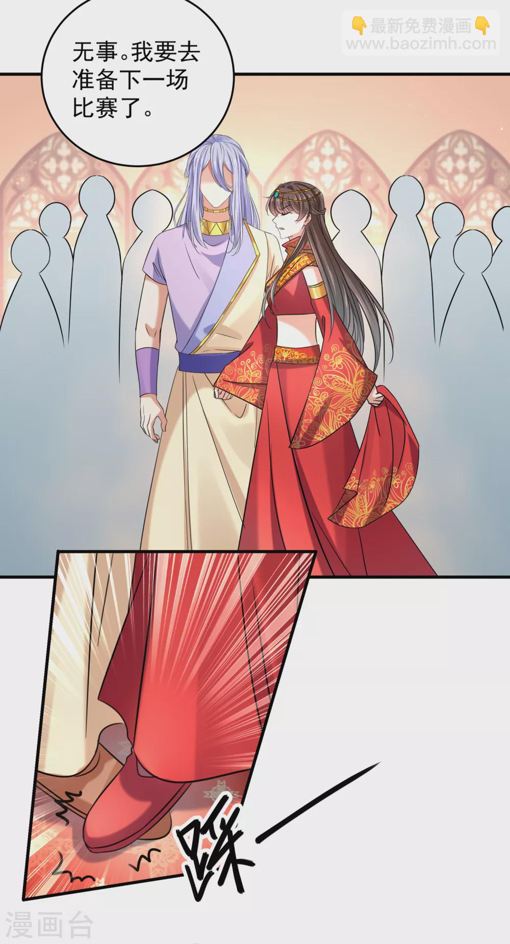 第270话 你竟敢占我便宜！15