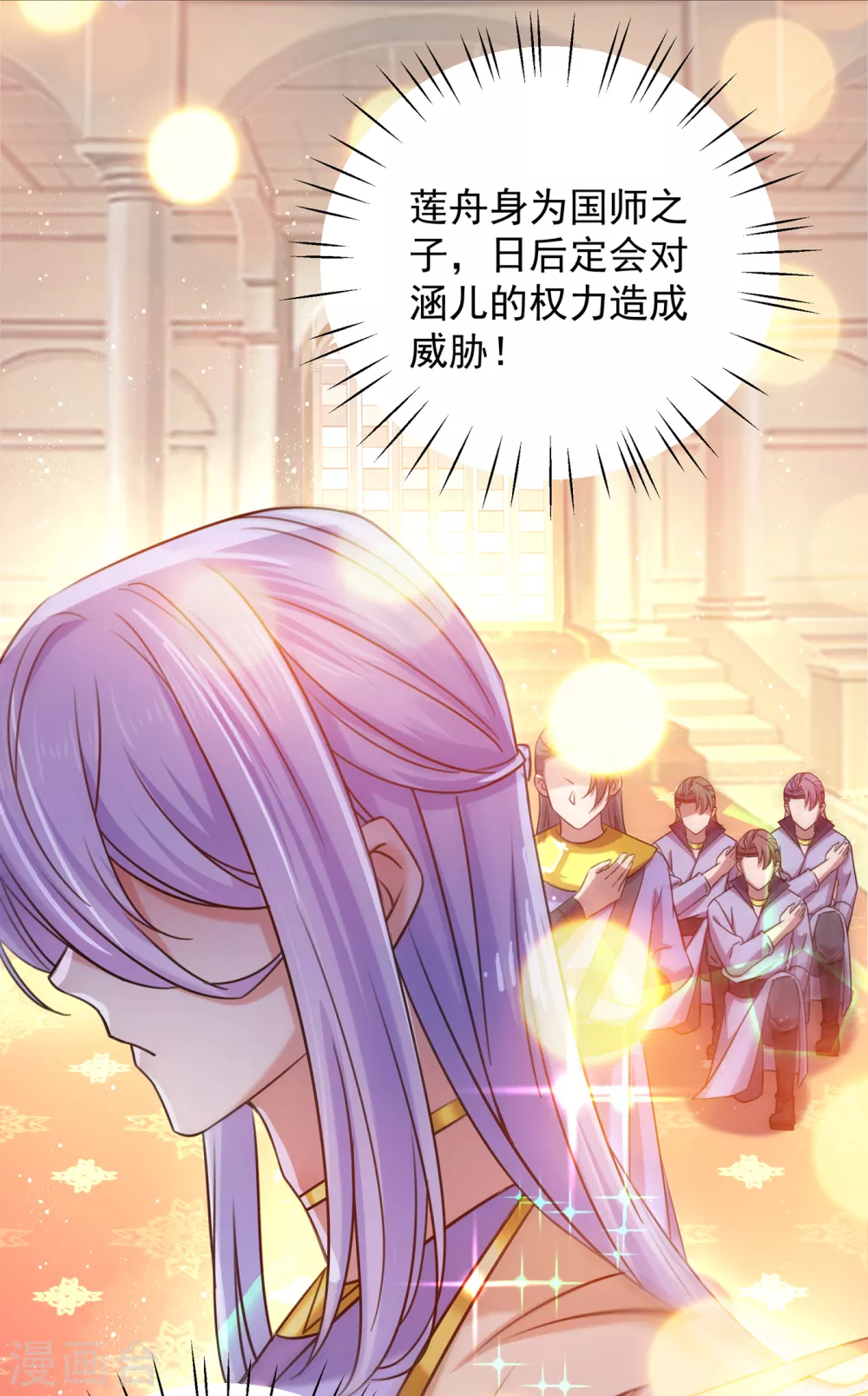 第270话 你竟敢占我便宜！24