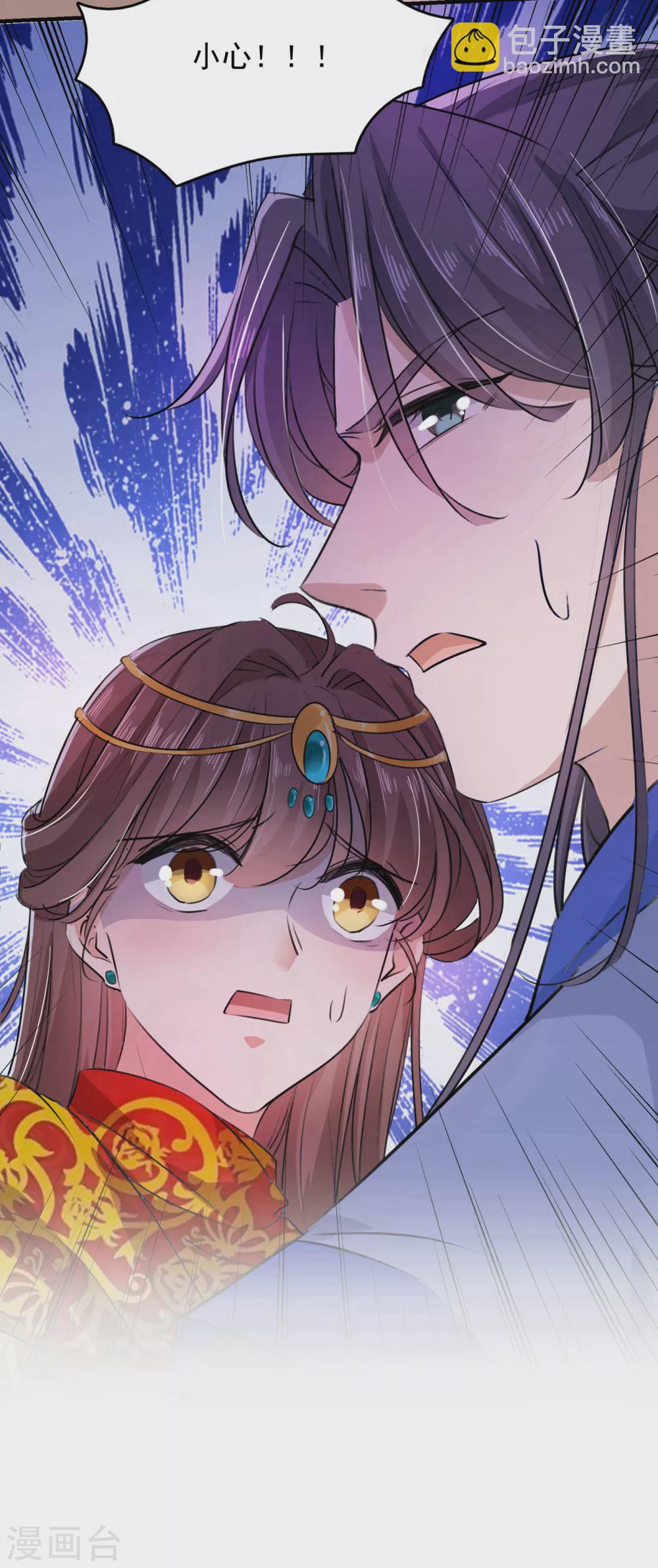 第271话 他竟没认出我？！31