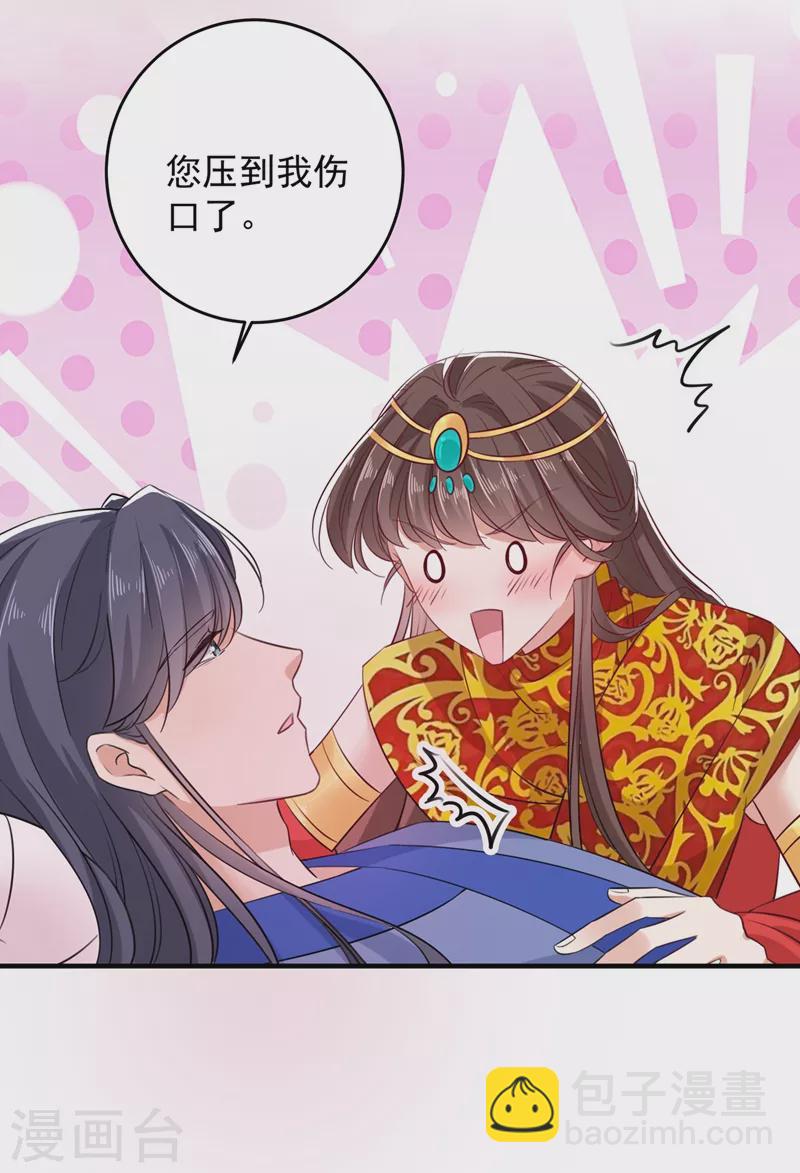 第273话 演戏给谁看呢？26