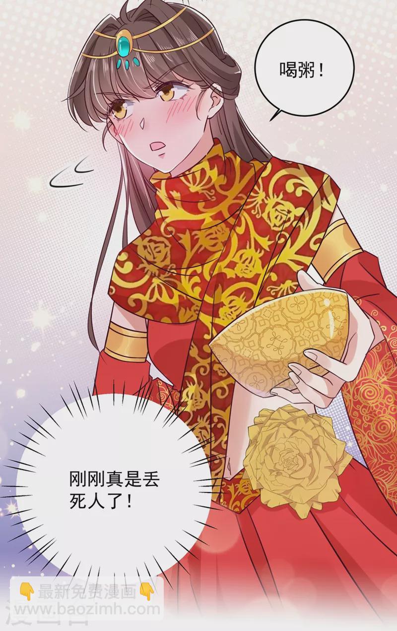第273话 演戏给谁看呢？32