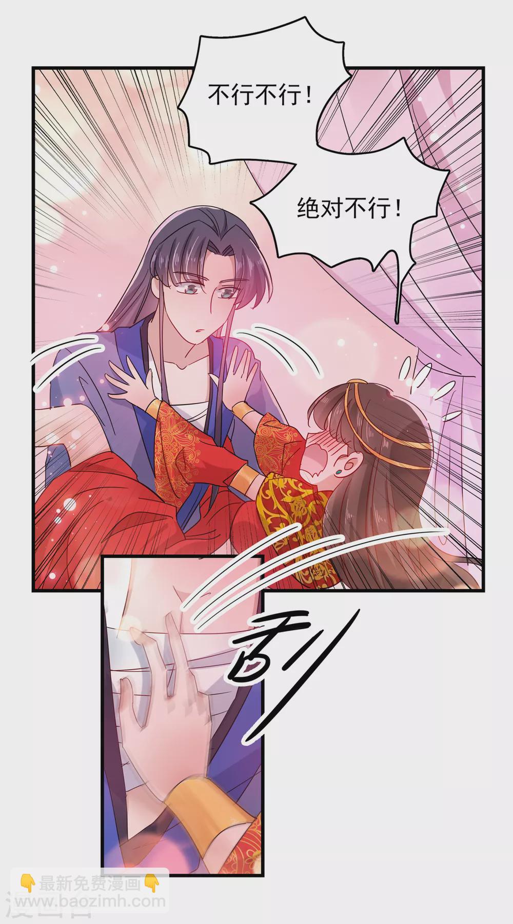 第275话 娶夫忘爹的逆女！10
