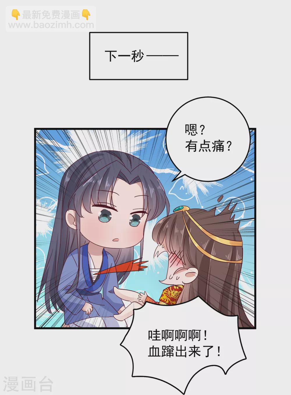 第275话 娶夫忘爹的逆女！11