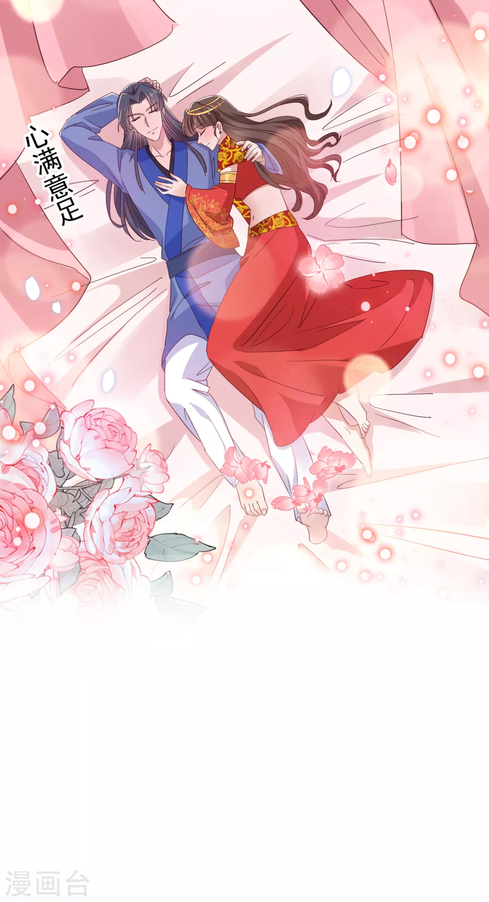 第275话 娶夫忘爹的逆女！16