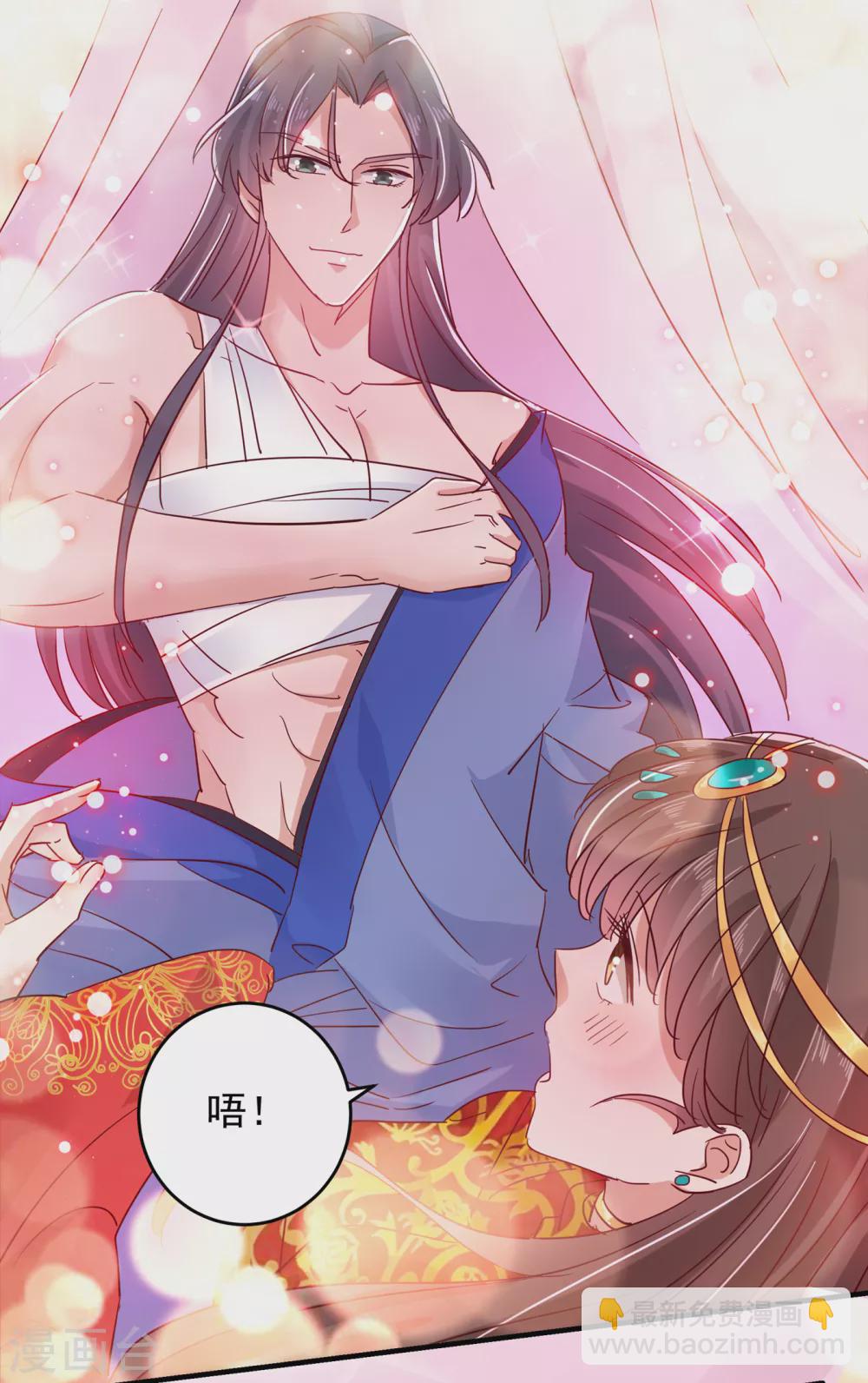 第275话 娶夫忘爹的逆女！2