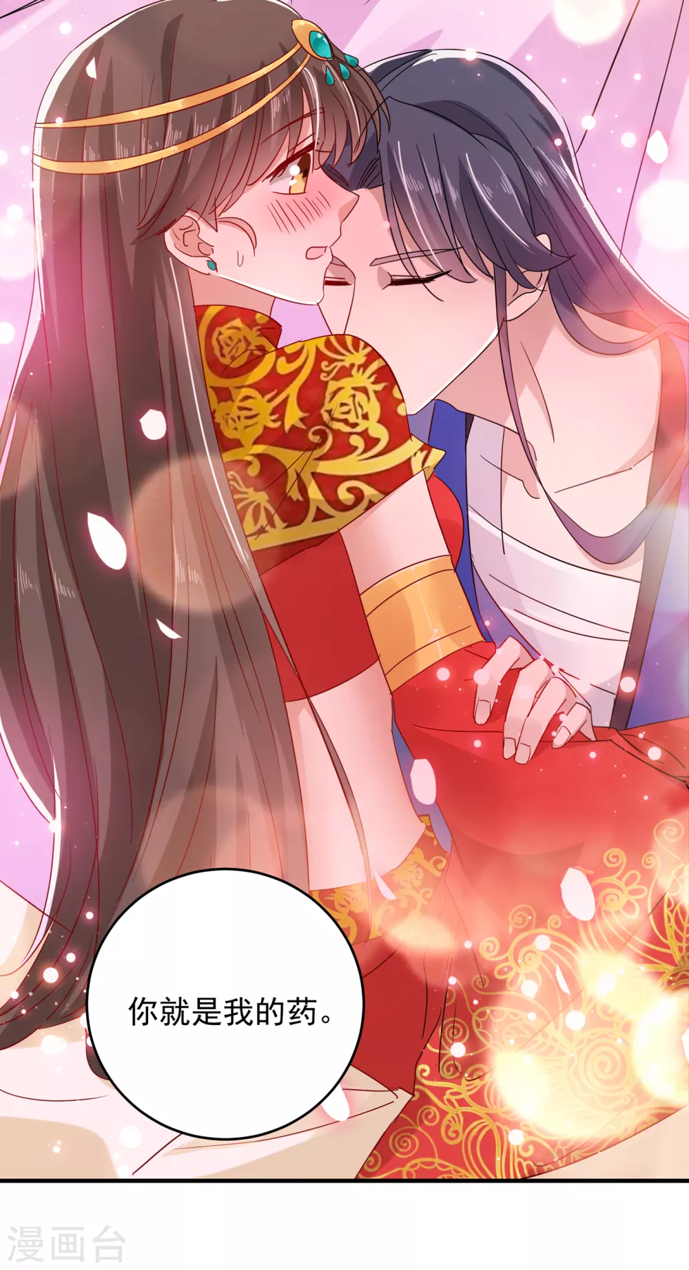 第275话 娶夫忘爹的逆女！9