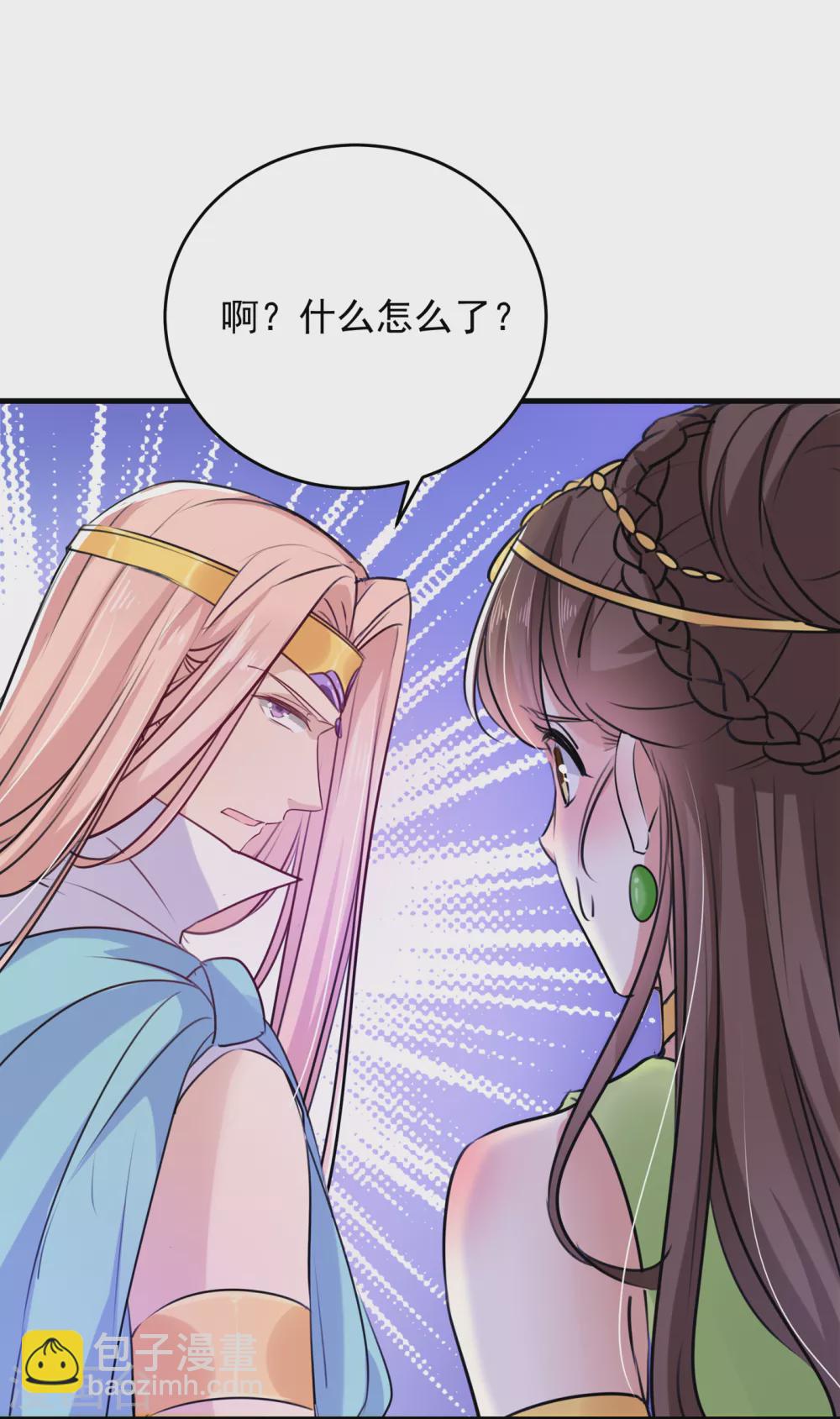 第277话 你喜欢沈秋吧？1