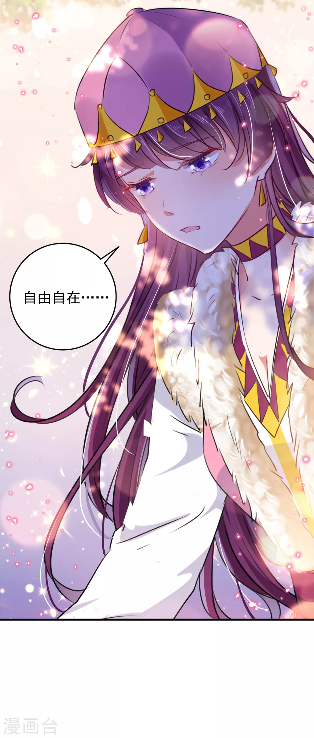 第277话 你喜欢沈秋吧？22