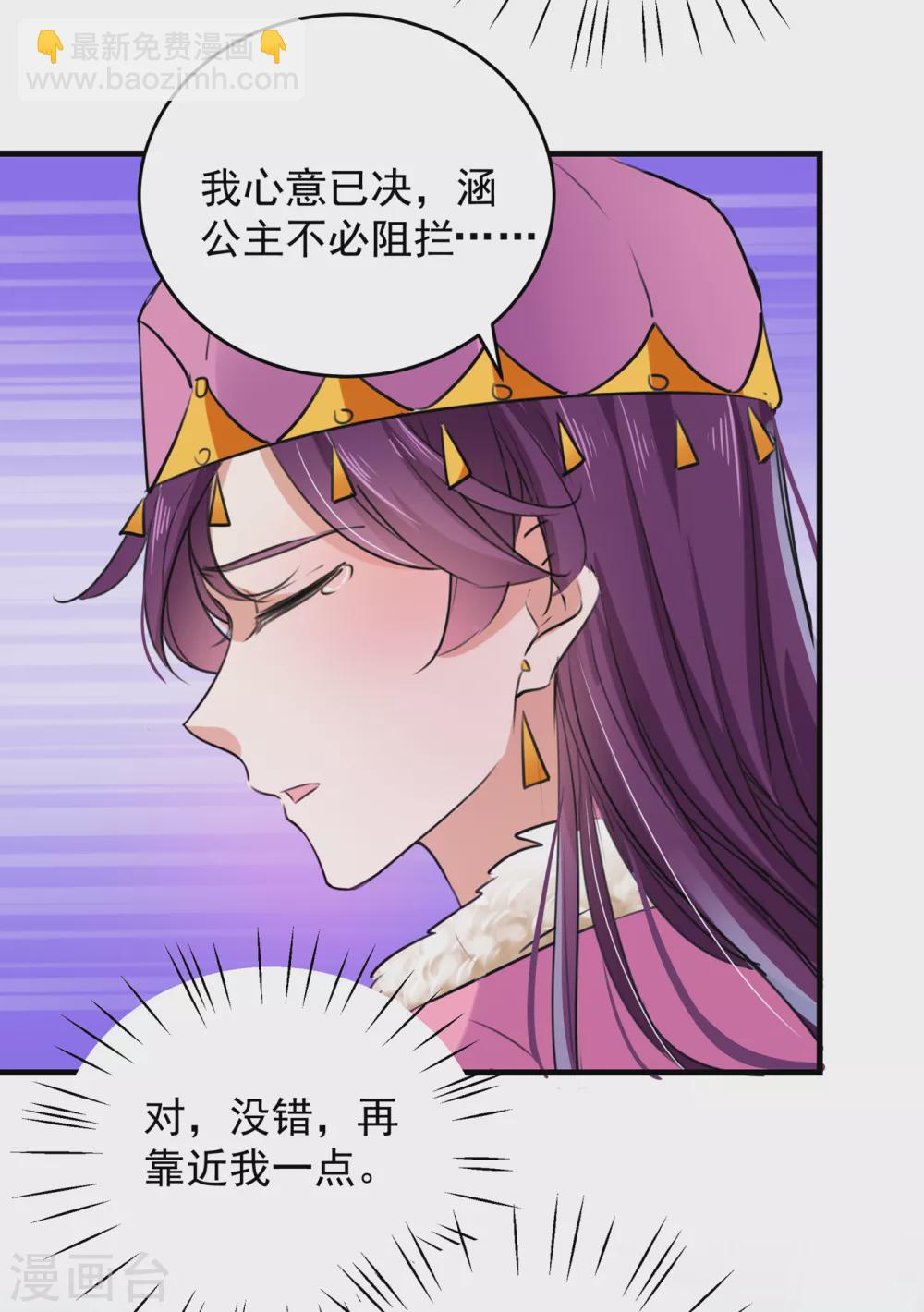 第277话 你喜欢沈秋吧？24
