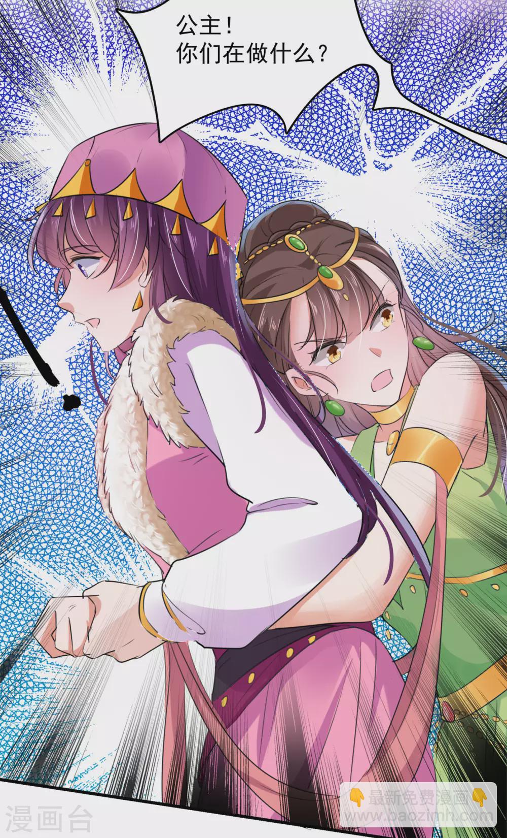 第277话 你喜欢沈秋吧？27