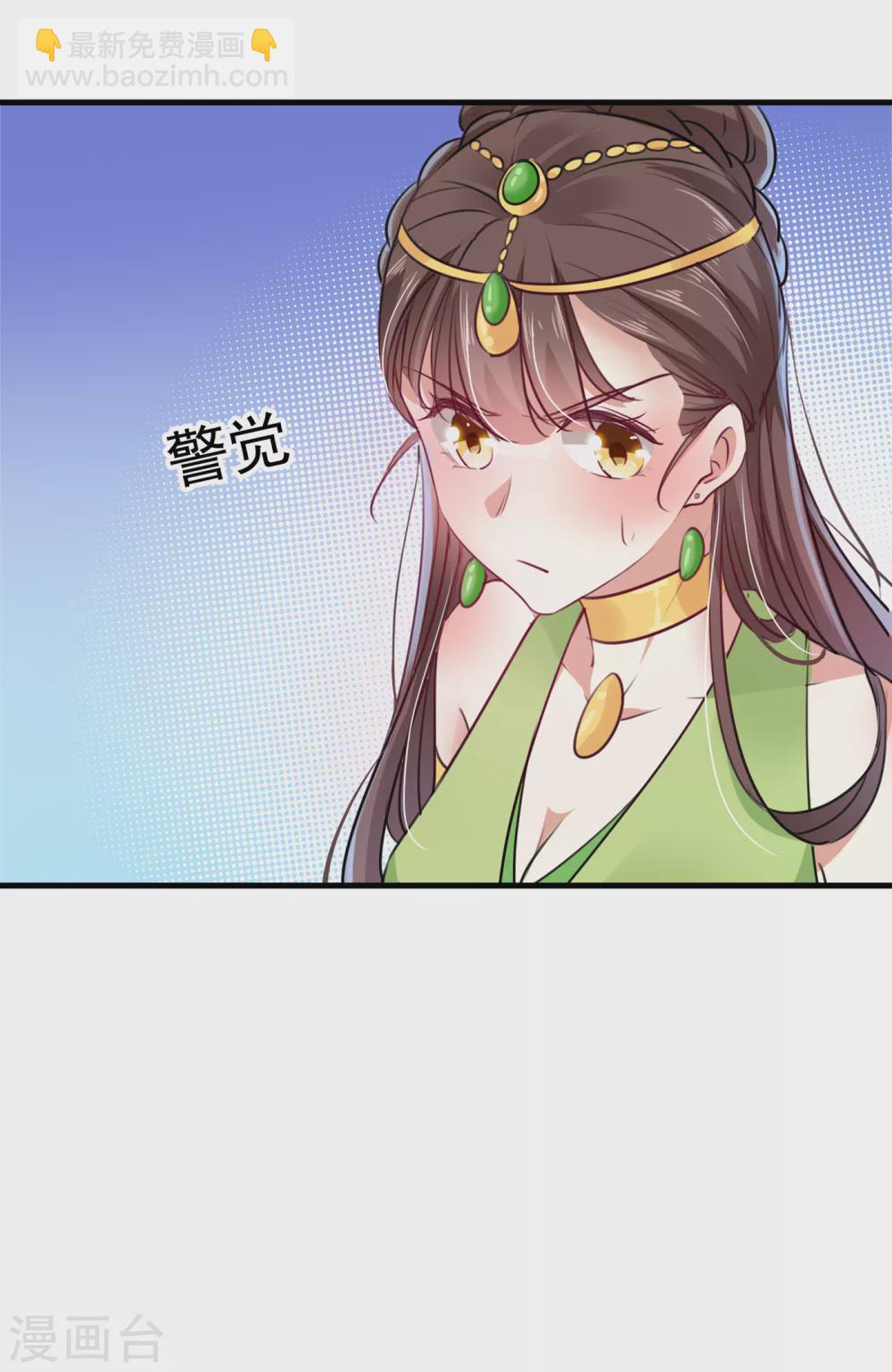 第277话 你喜欢沈秋吧？4