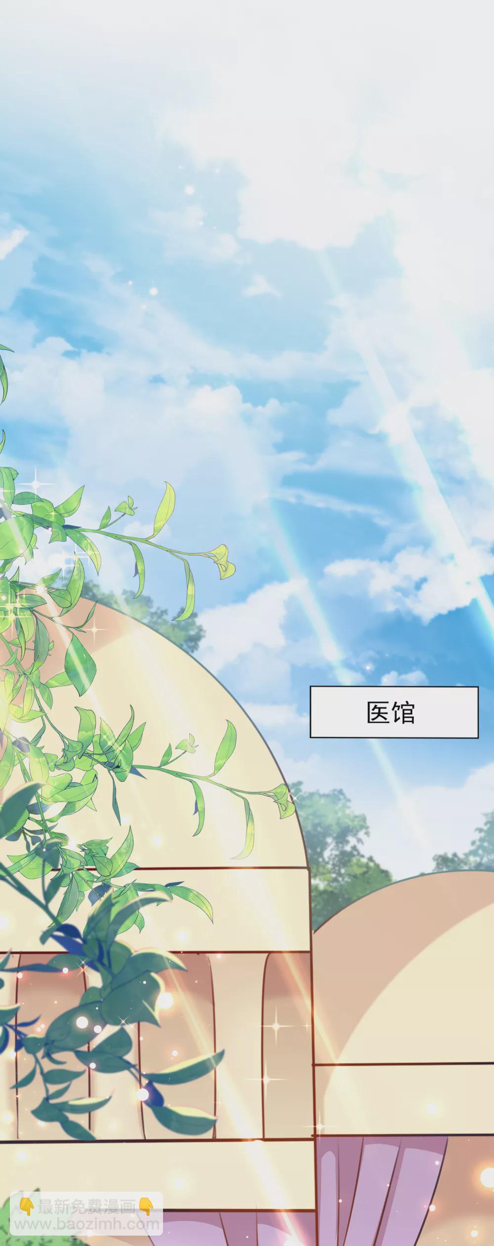 第279话 你自己爬起来！1