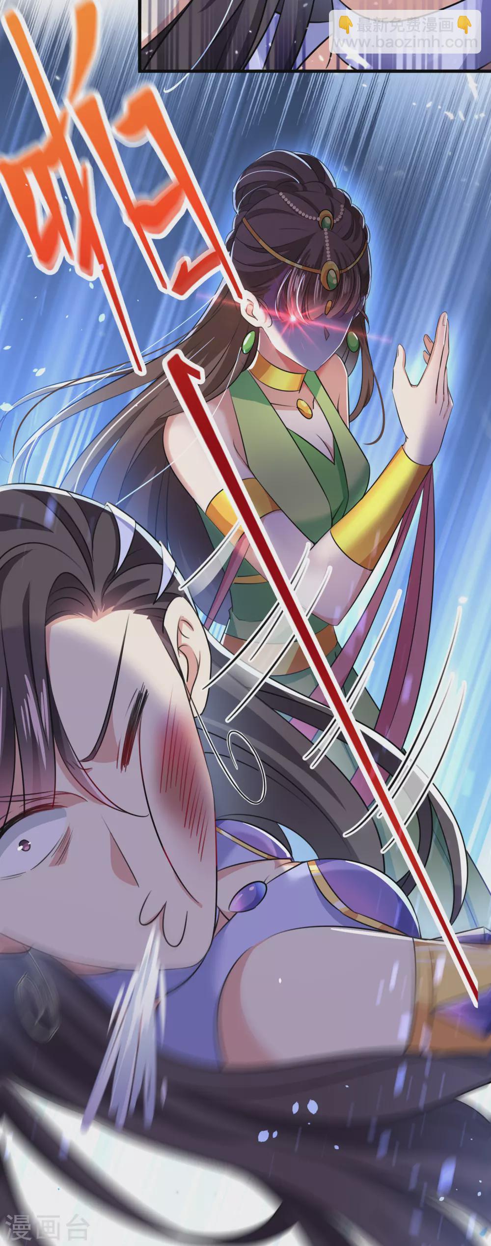 第279话 你自己爬起来！13