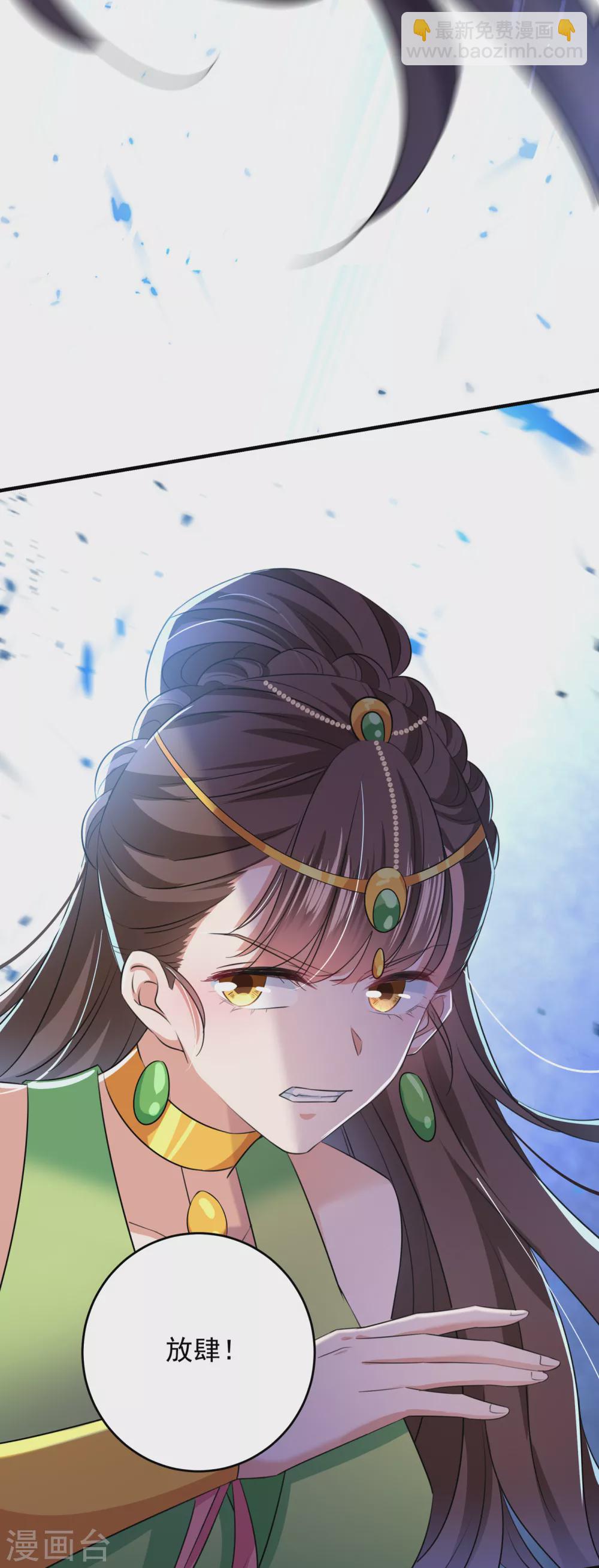 第279话 你自己爬起来！14