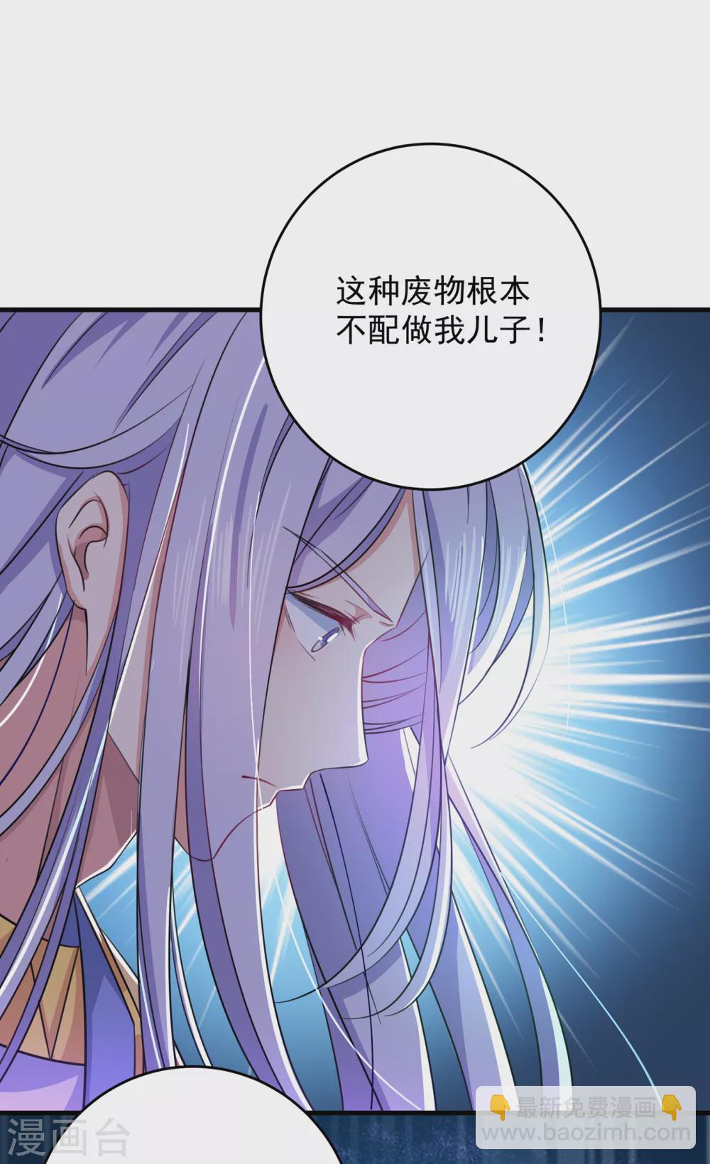 第279话 你自己爬起来！9