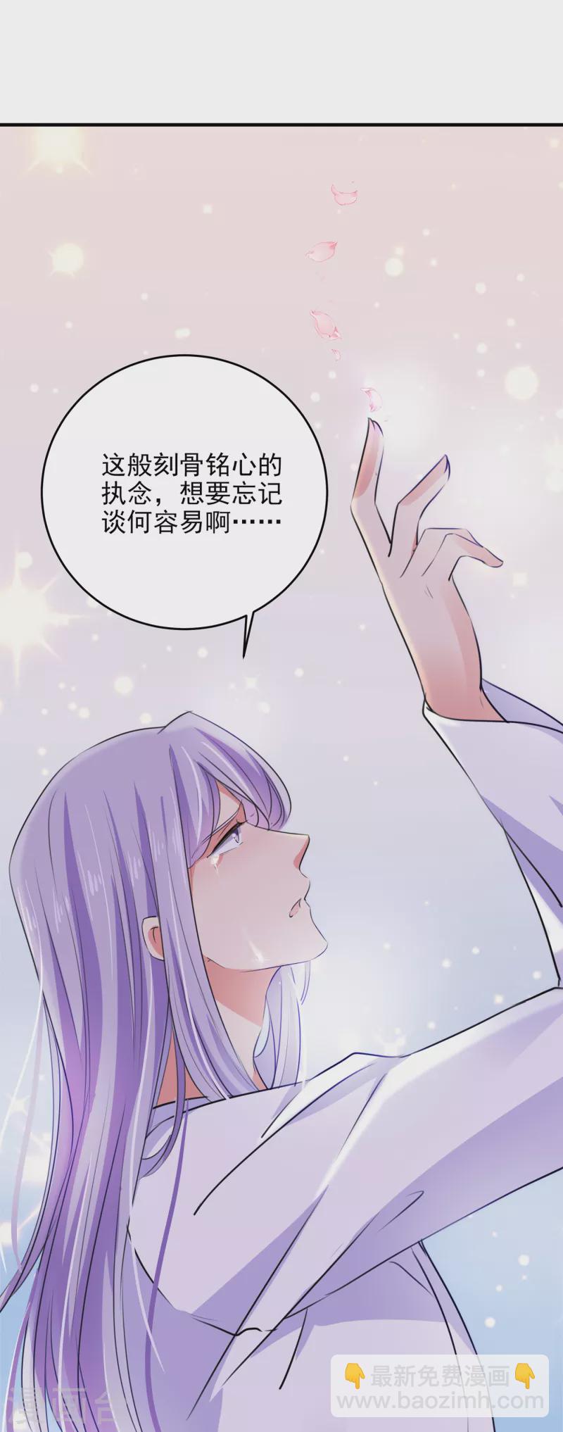 第280话 和莲舟彻底了断13