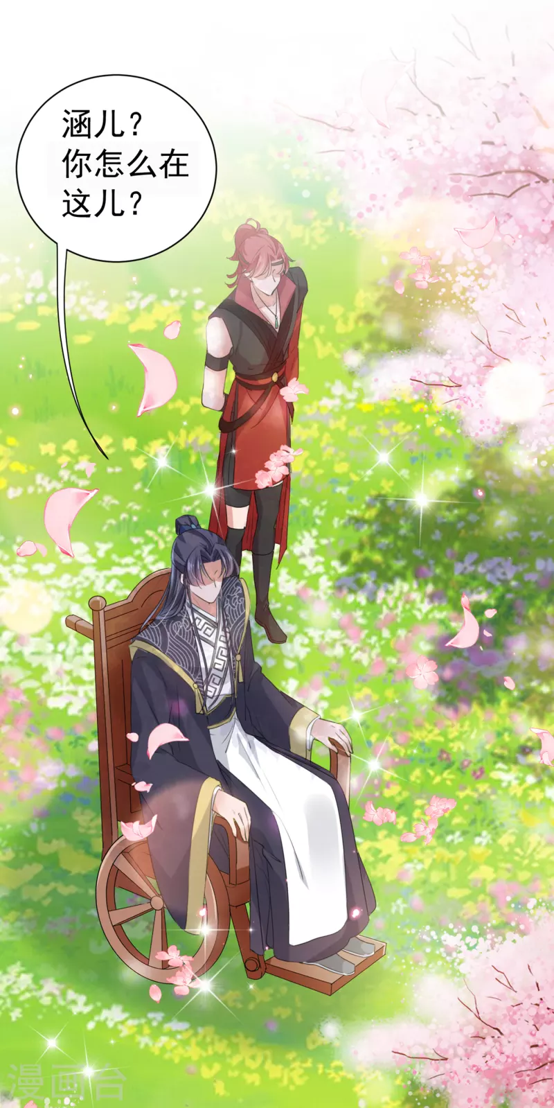 第280话 和莲舟彻底了断22