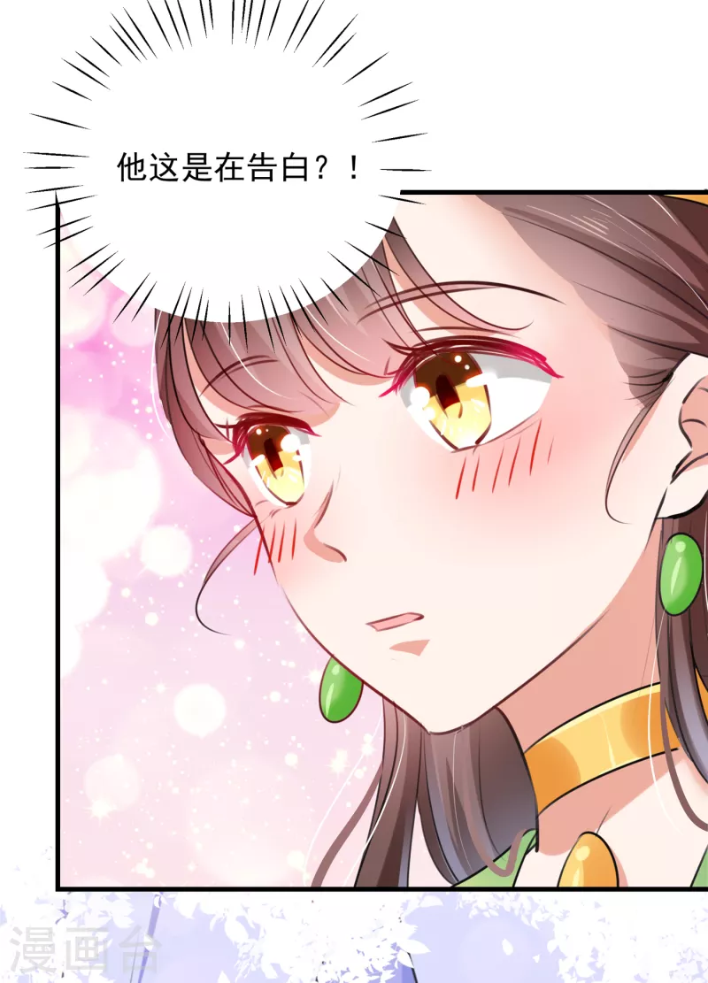 第280话 和莲舟彻底了断3