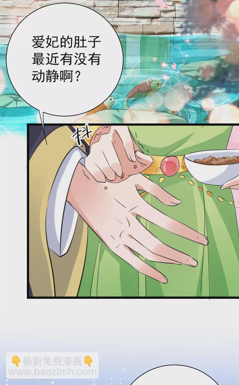 第280话 和莲舟彻底了断34