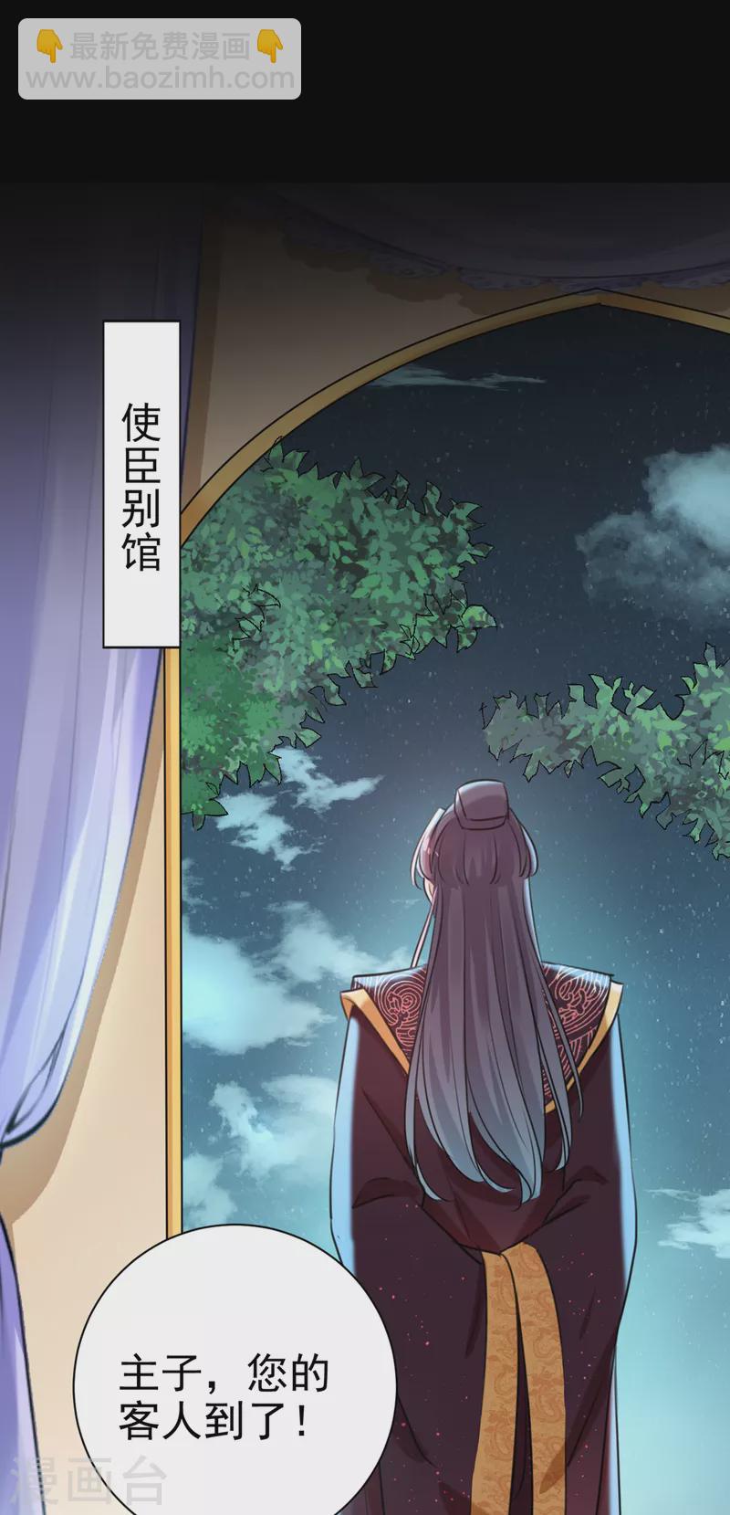 第281话 到底是谁的问题？18