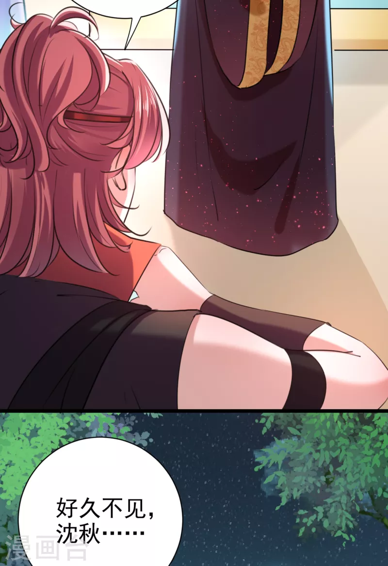 第281话 到底是谁的问题？19