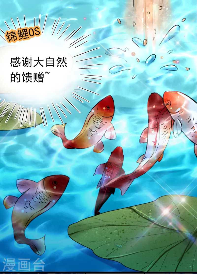 第281话 到底是谁的问题？2