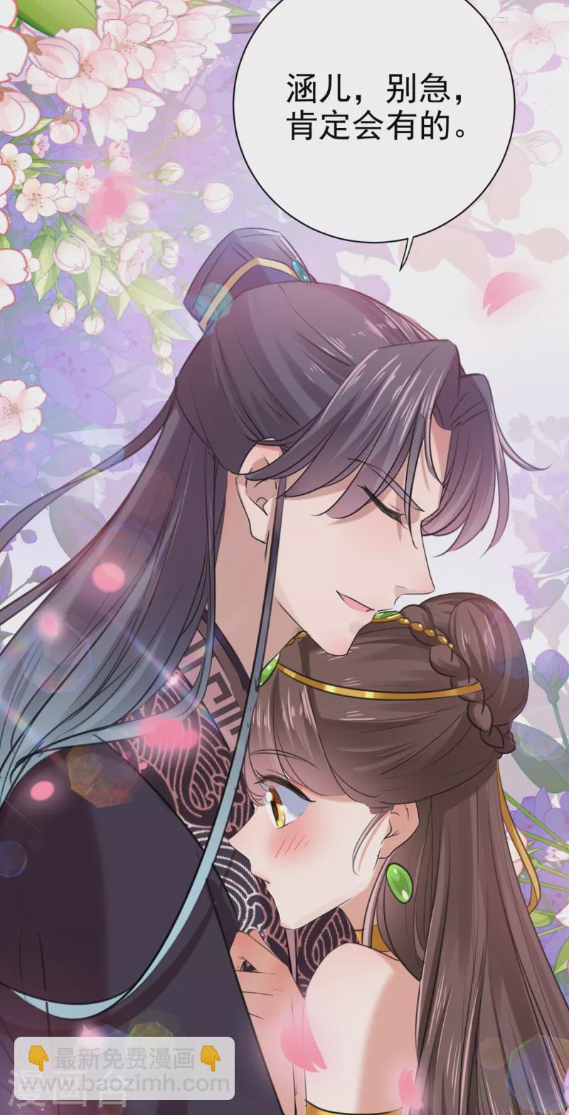 第281话 到底是谁的问题？5