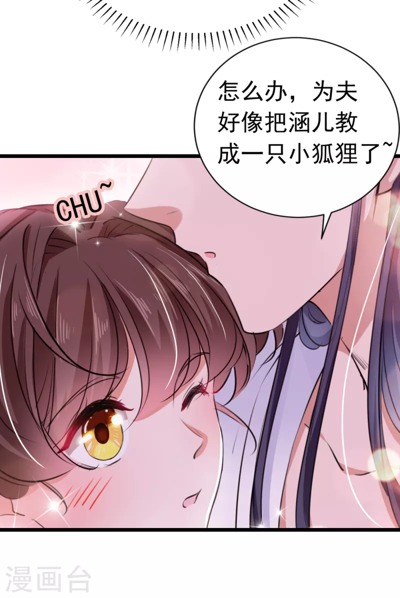 第284话 林涵流产了？！13