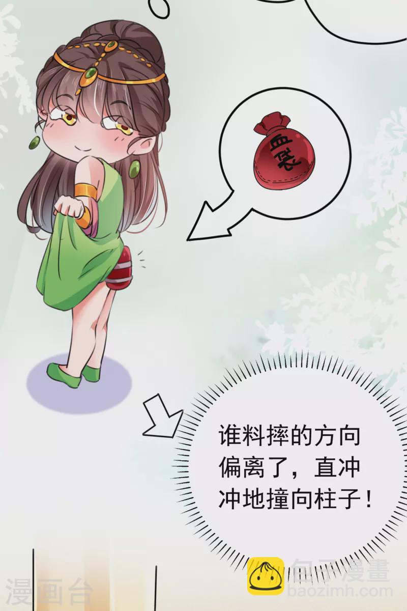 第284话 林涵流产了？！27