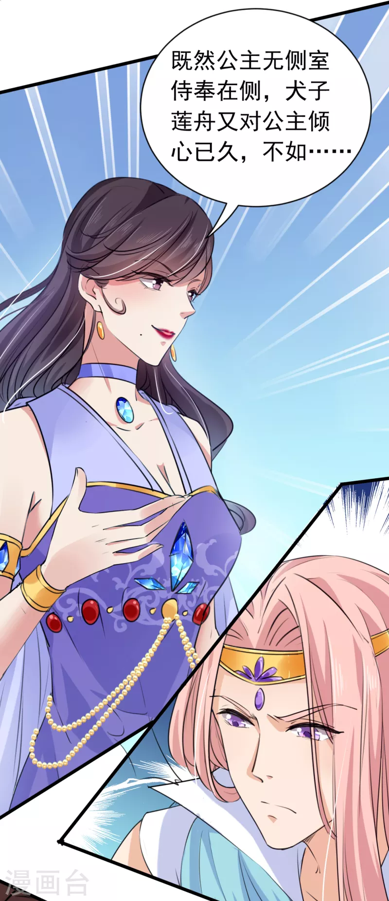第284话 林涵流产了？！34