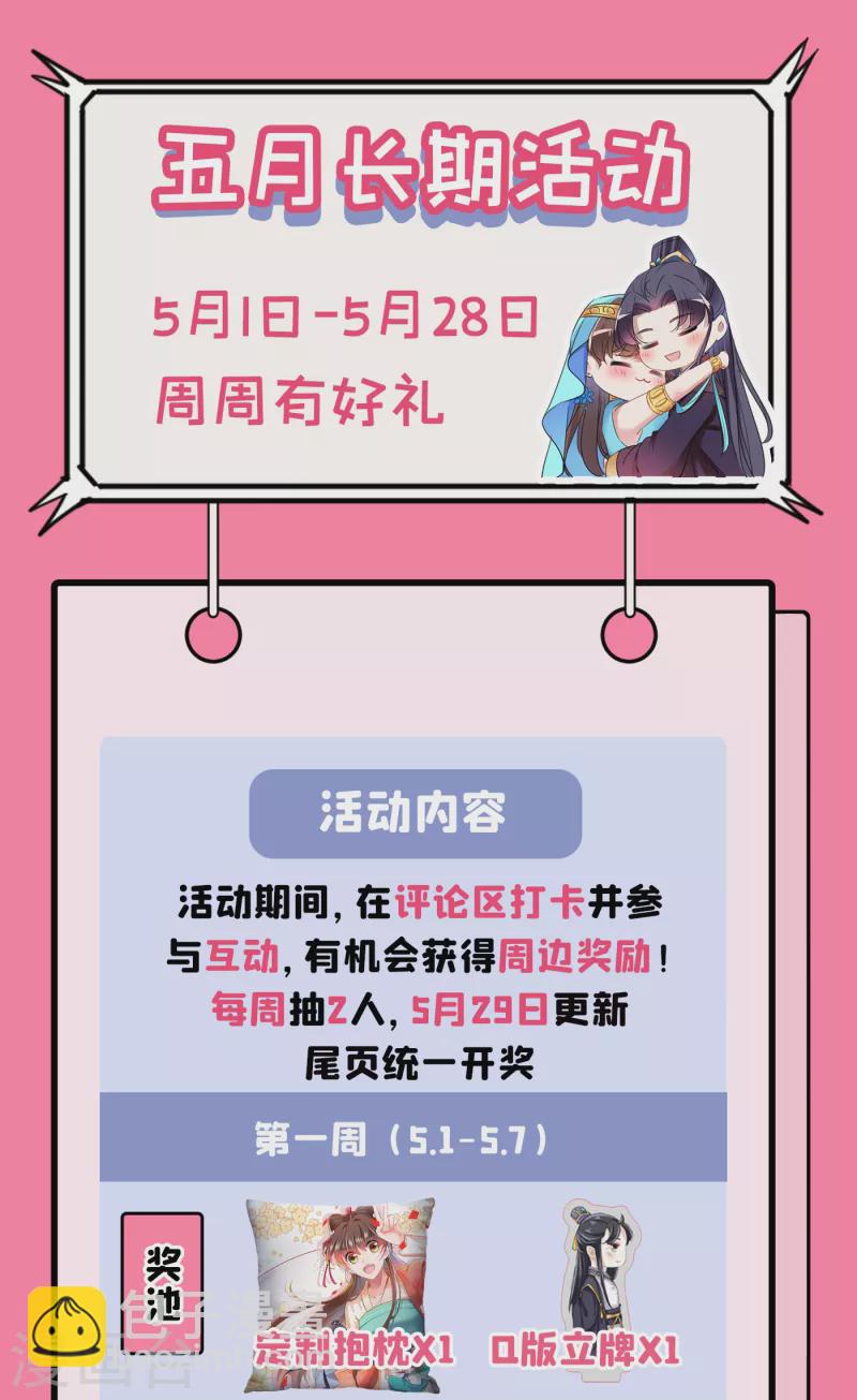 第284话 林涵流产了？！39
