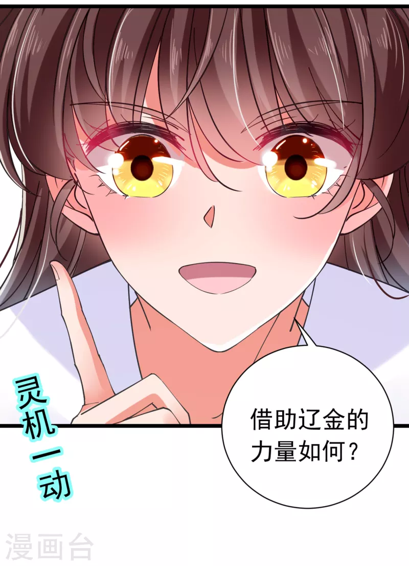 第284话 林涵流产了？！8
