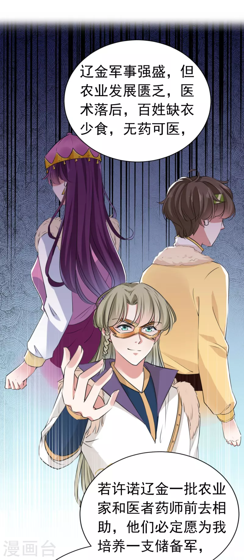 第284话 林涵流产了？！9