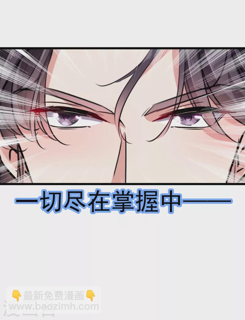 第285话 由萧瑾瑜做决定！27