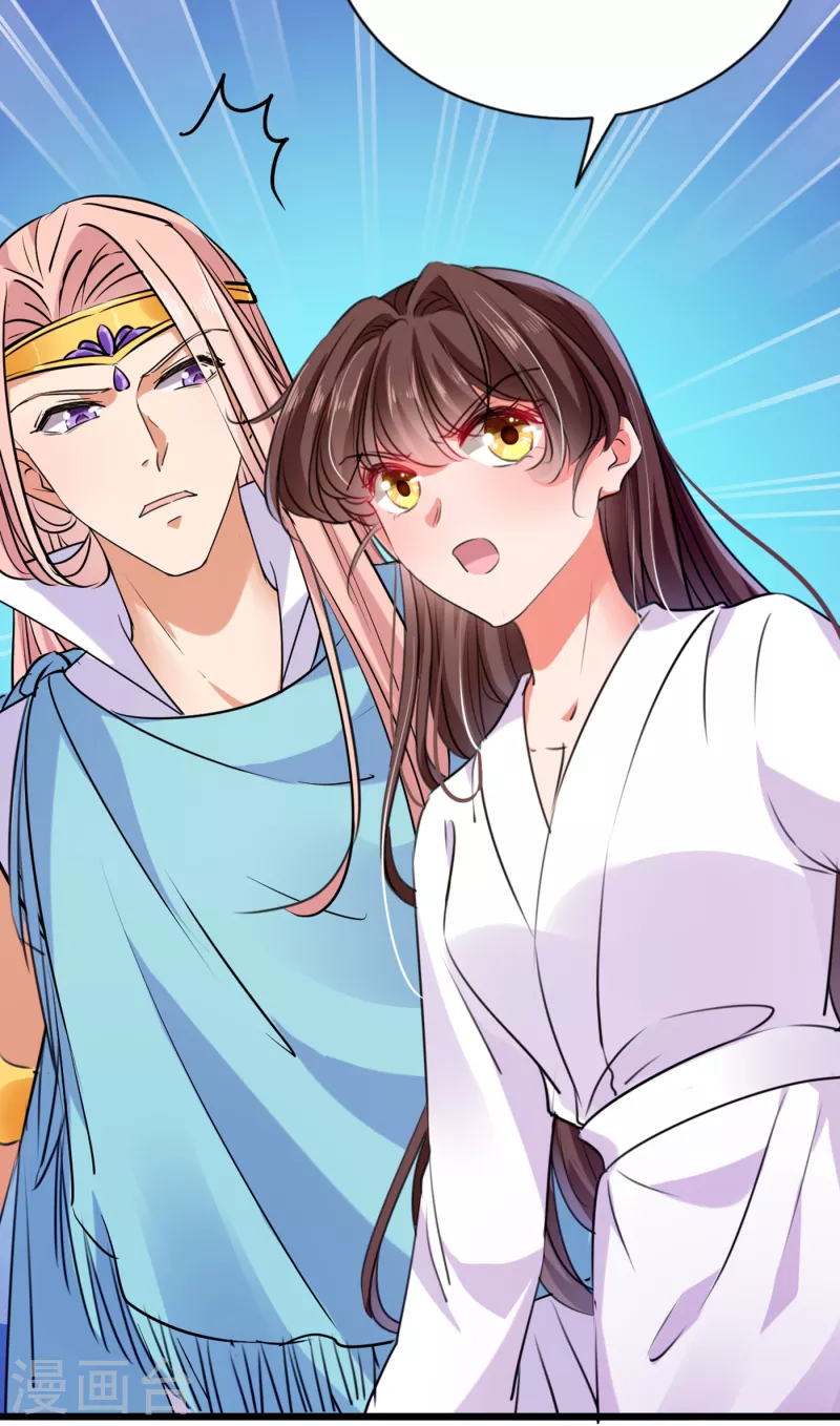 第285话 由萧瑾瑜做决定！3