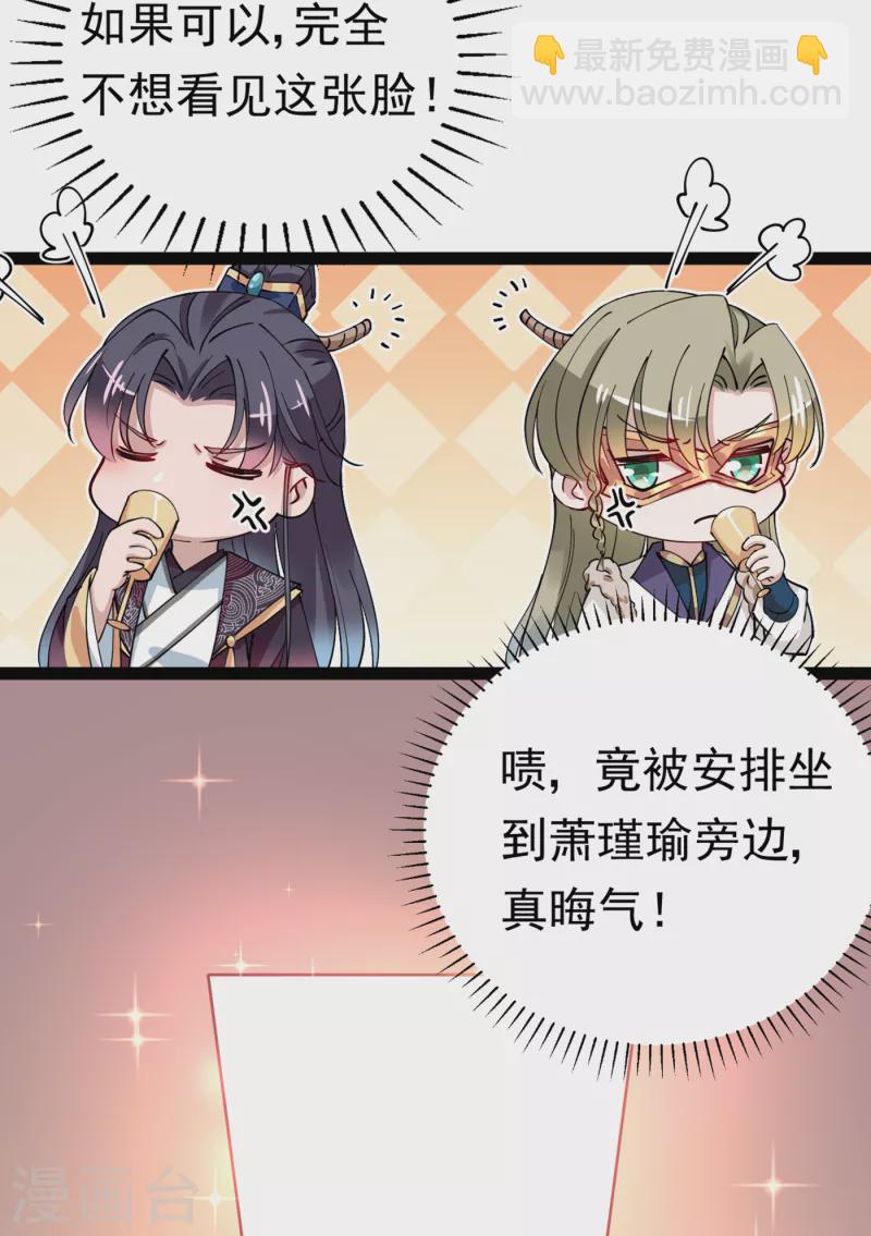 第287话 西厥皇室的特别招待10