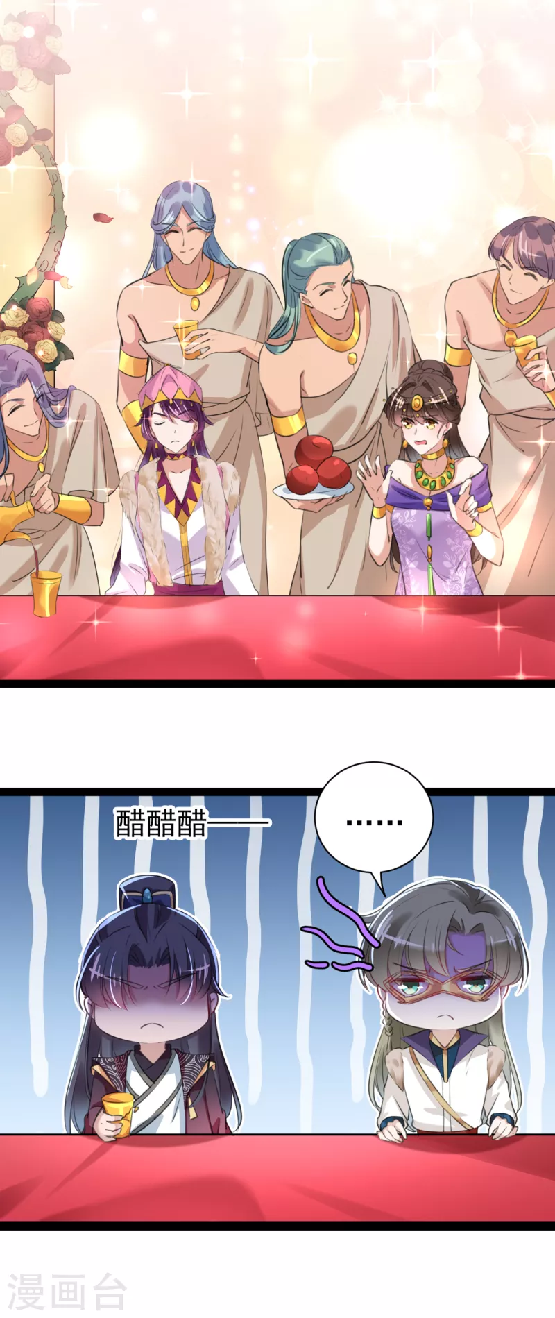 第287话 西厥皇室的特别招待18
