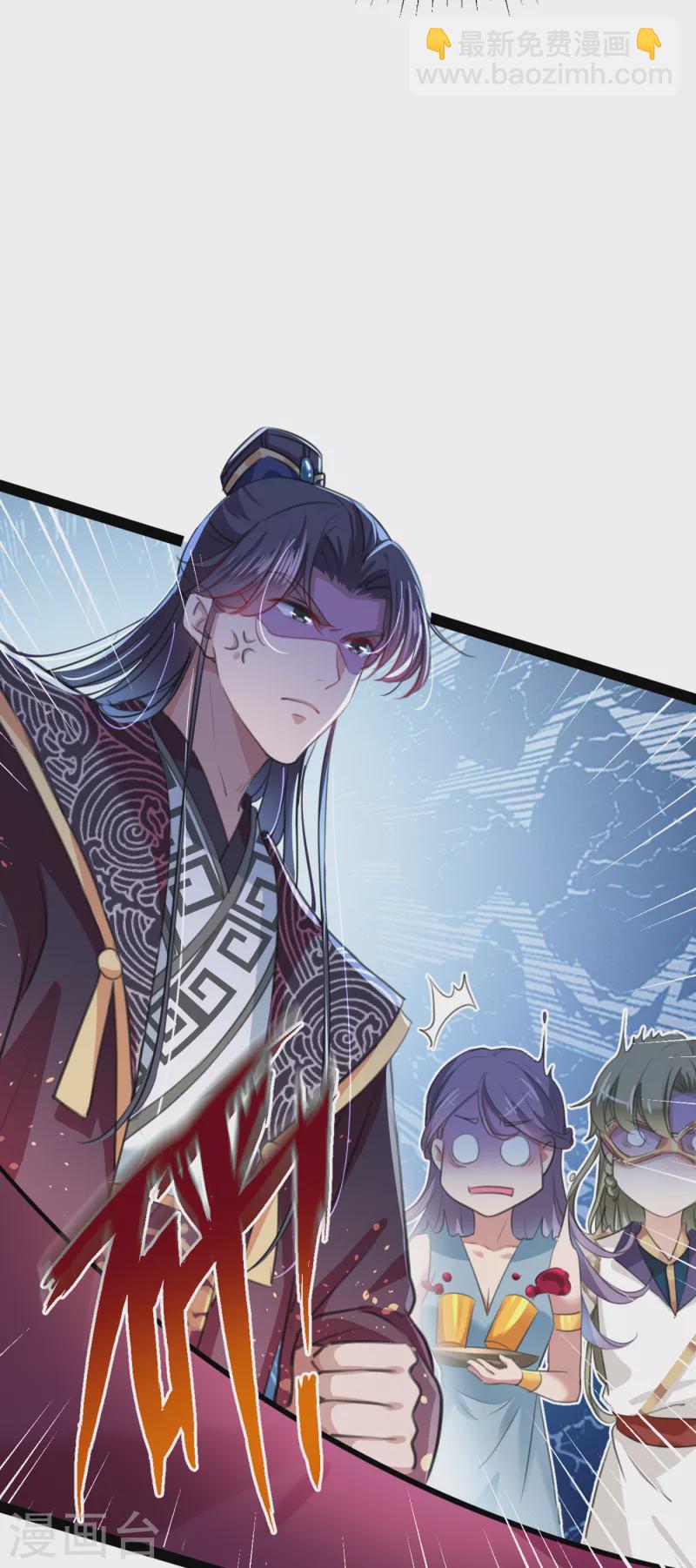 第287话 西厥皇室的特别招待23