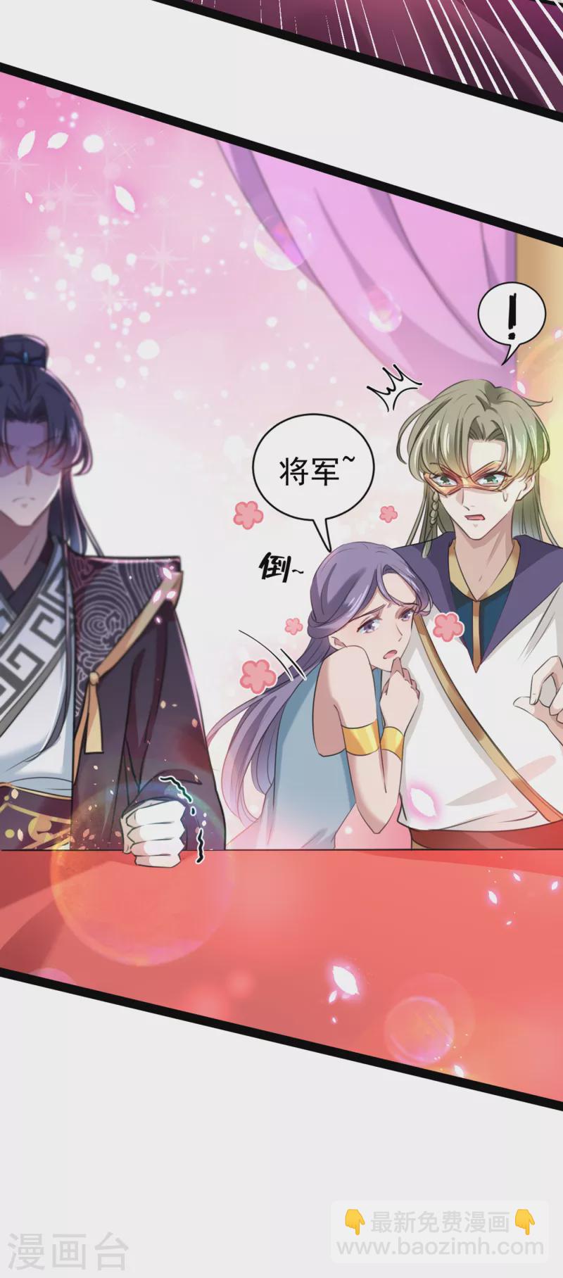 第287话 西厥皇室的特别招待24