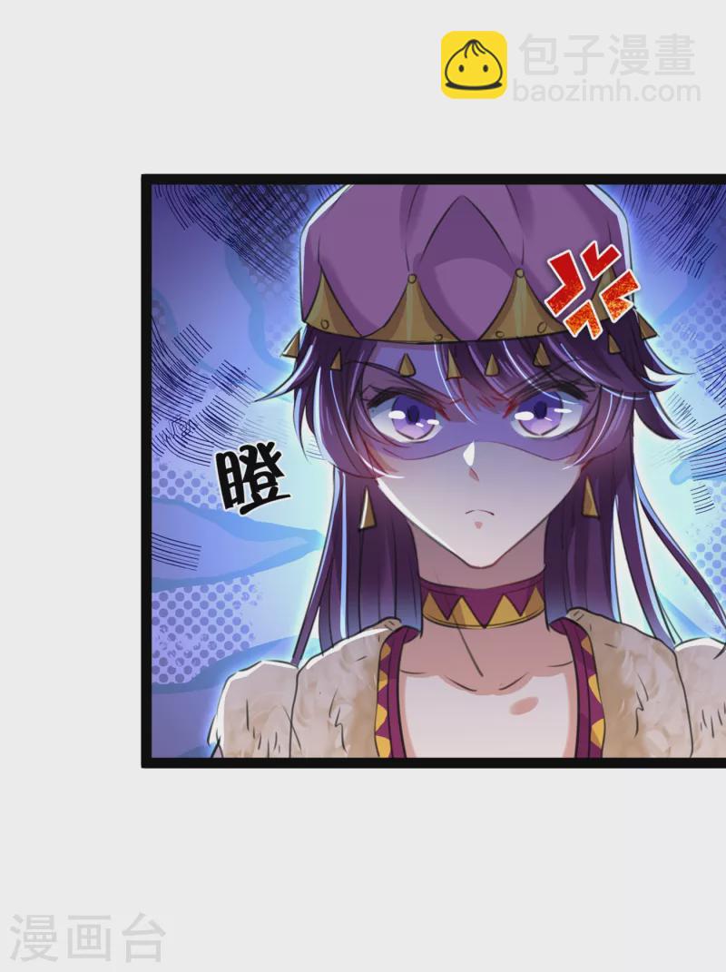 第287话 西厥皇室的特别招待25