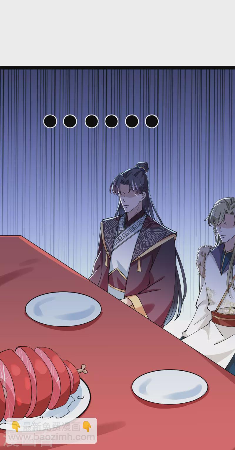 第287话 西厥皇室的特别招待7