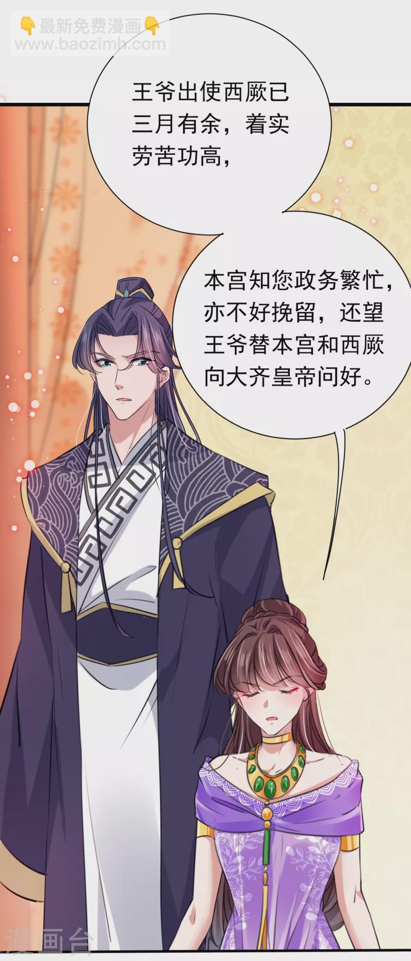 第288话 你真的要走吗？15