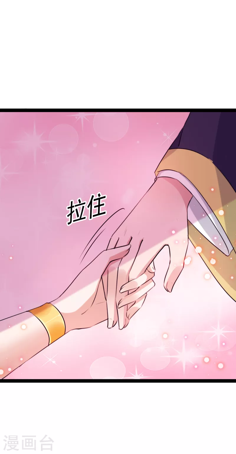 第288话 你真的要走吗？20