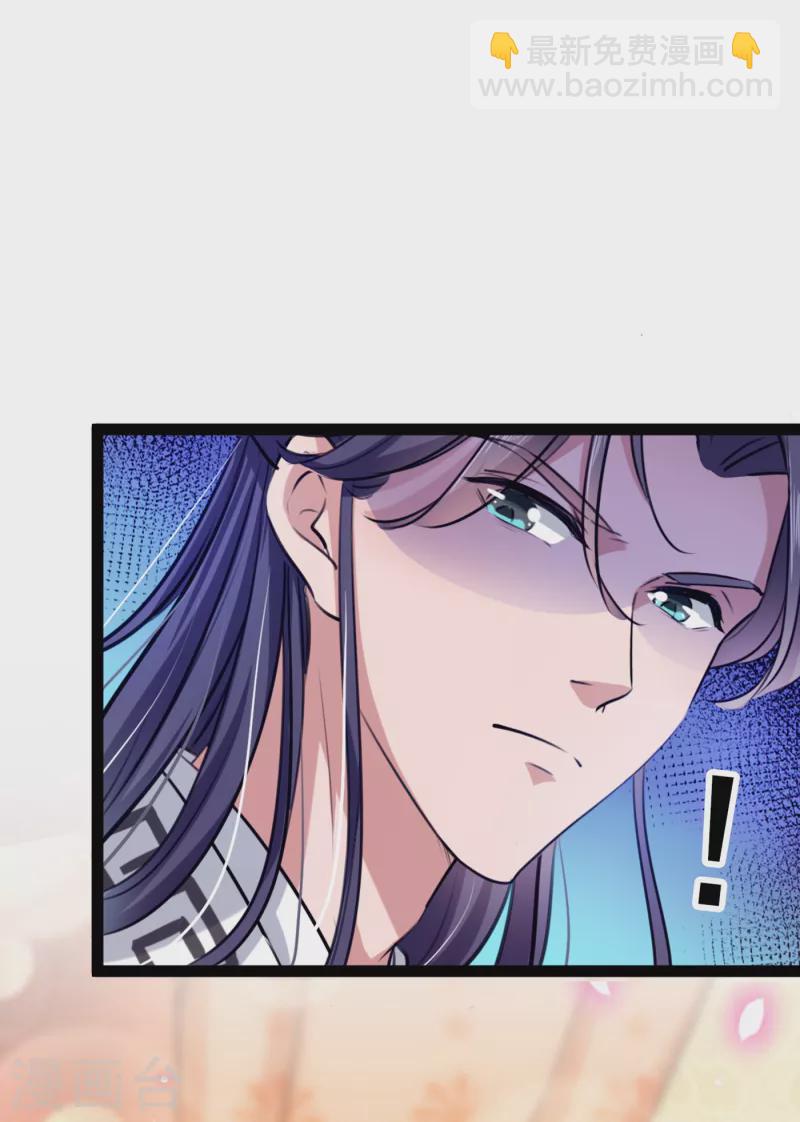 第288话 你真的要走吗？21